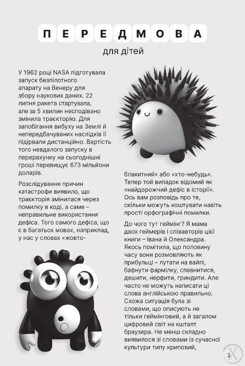 Це імба! 22420 фото
