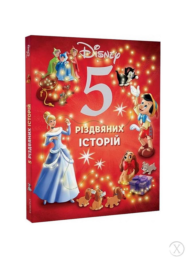 5 різдвяних історій Disney 20799 фото