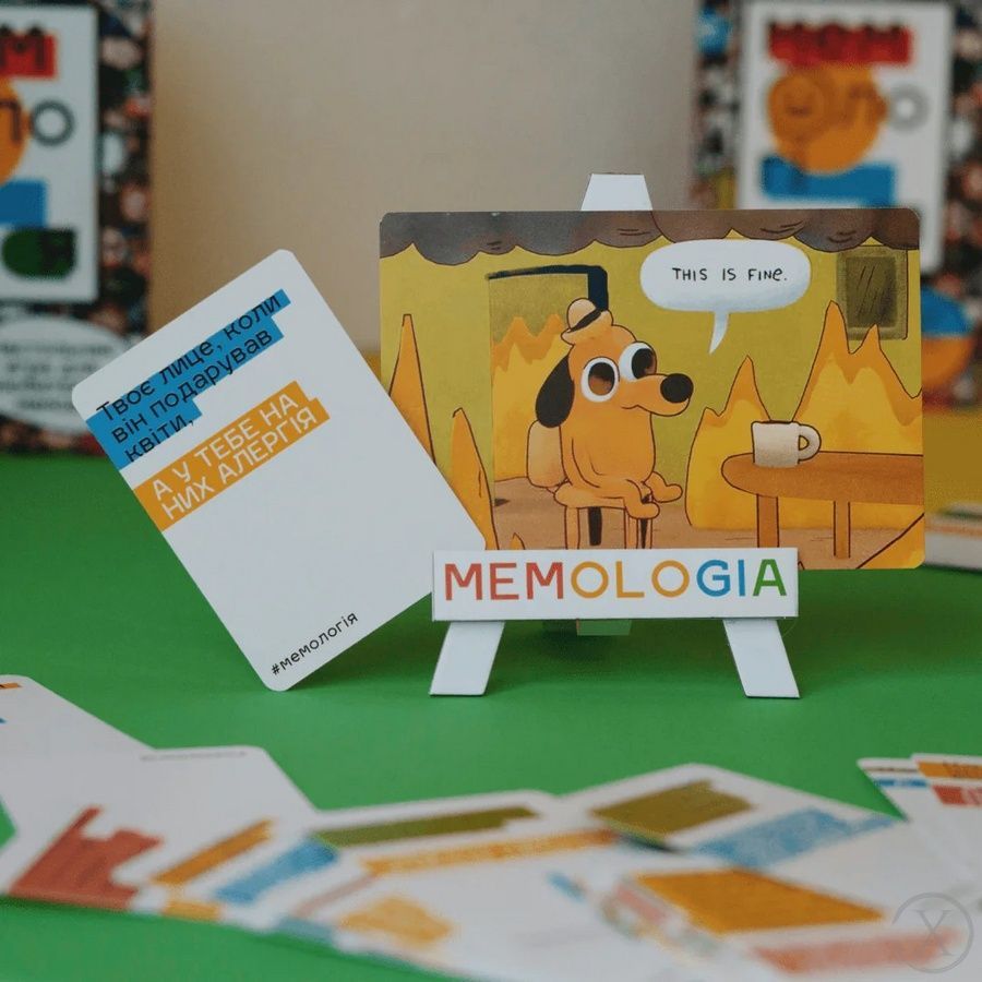 Мемологія, Nie wiadomo