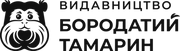 Бородатий Тамарин