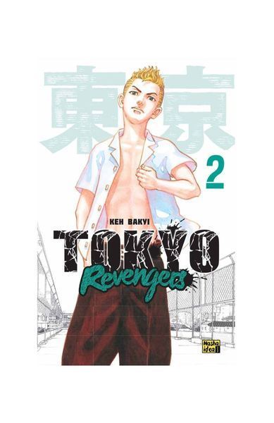 Токійські месники (Tokyo Revengers). Том 2, Wysyłamy w 24H