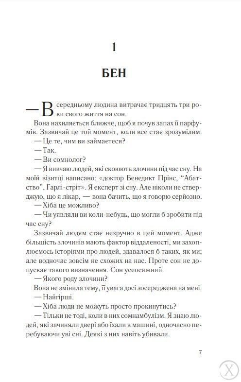 Анна О 21921 фото