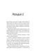 Третій візит до кафе на краю світу. Книга 3, Wysyłamy w 24H