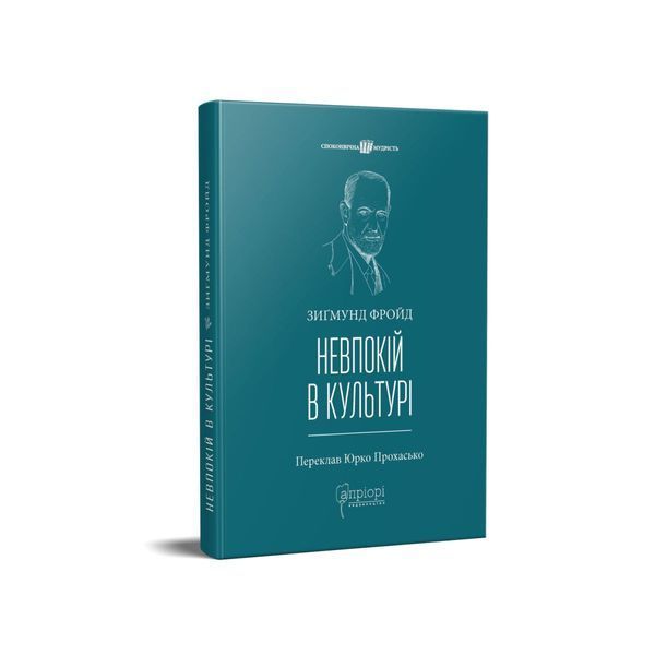 Невпокій в культурі, Wysyłamy w 24H