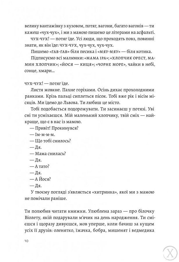 З любов'ю &mdash; тато 72 фото